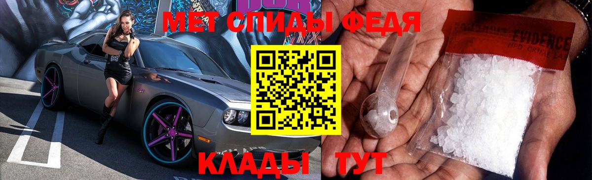 Amphetamine  АМФ 98%  Вход с VPN  Новосибирск 