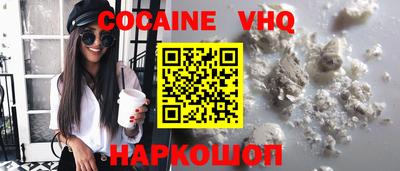 кокаин колумбия Гусиноозёрск