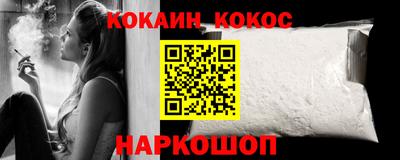 кокаин колумбия Гусиноозёрск