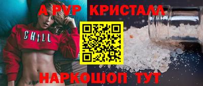 мефедрон мука Гусь-Хрустальный