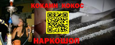 кокаин колумбия Гусиноозёрск