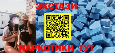 мефедрон мука Гусь-Хрустальный