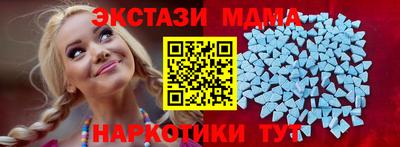 мефедрон мука Гусь-Хрустальный