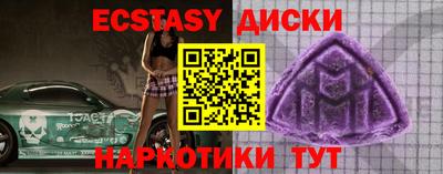 мефедрон мука Гусь-Хрустальный