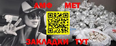 мефедрон мука Гусь-Хрустальный