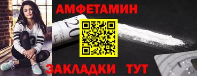 мефедрон мука Гусь-Хрустальный
