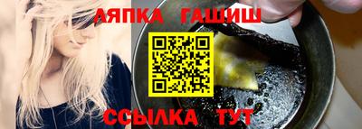 мефедрон мука Гусь-Хрустальный
