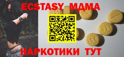 кокаин колумбия Гусиноозёрск