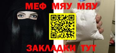 мефедрон мука Гусь-Хрустальный