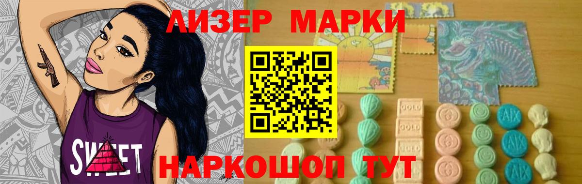 Новосибирск  LSD-25 экстази ecstasy  ЛСД экстази кислота  Вход с VPN 