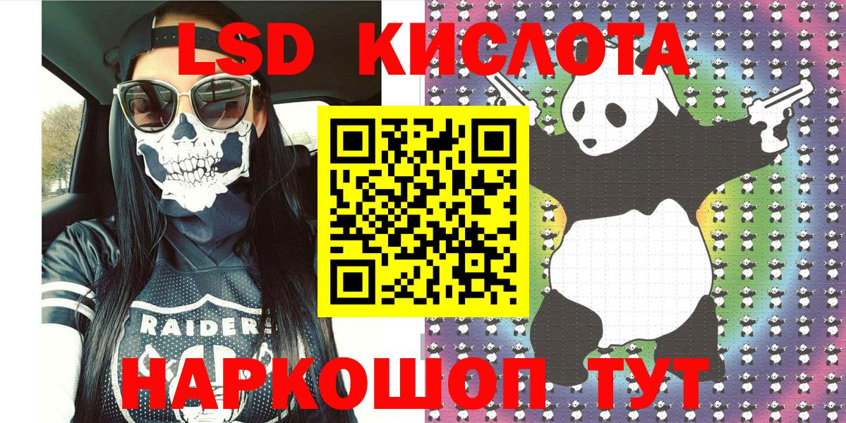 Новосибирск  Марки NBOMe 1,5мг  Вход с VPN 