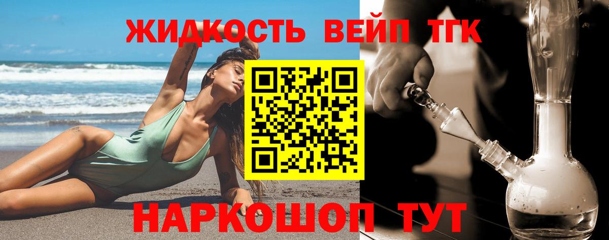 ТГК Wax Новосибирск